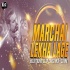 Jija Tohar Rang Marchai Lekha Lage - Holixtronic Clap Mix - DJ MK MONU RAJA
