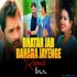 Bhatar Jab Bahara Jayenge - Holi Remix DJ Dalal London