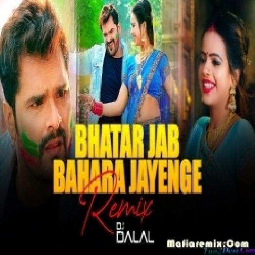 Bhatar Jab Bahara Jayenge - Holi Remix DJ Dalal London
