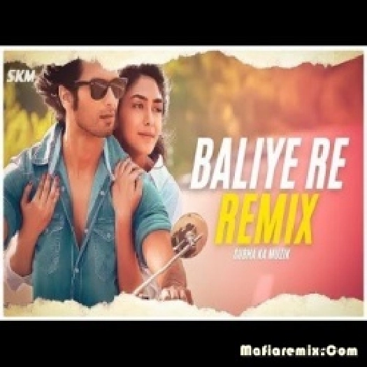 Ab Tab Rang Barse Re (Remix) - Subha Ka Muzik