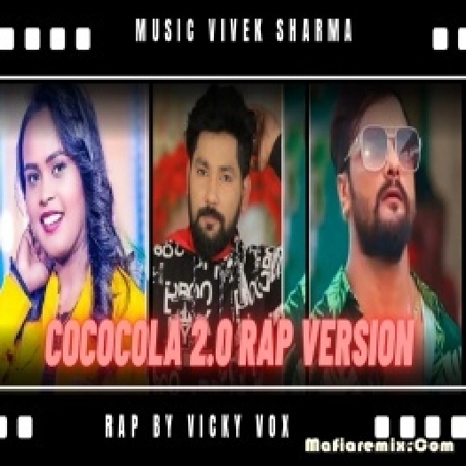 Lele Aai Cocacola Rap Version  Remix Dj Vivek Sharma