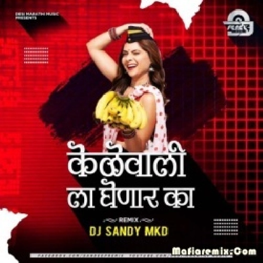 Kelewali (Edm Mix) - DJ Sandy Mkd