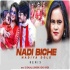 Nadiya Ke Biche Jaise Naiya Dole - Bhojpuri Official Remix -DVJ Vivek - DJ Dalal