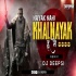Khalnayak (Tapori Dance Remix) - DJ Deepsi