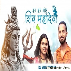 Har Har Shambhu Shiv Mahadeva Offical Remix 2022 Dj Suk