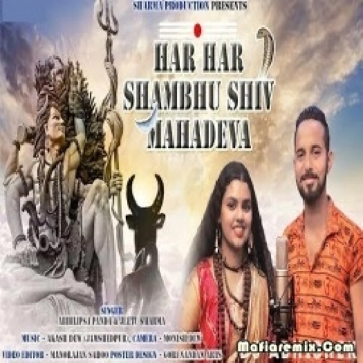 Har Har Shambhu Remix -  Abhilipsa Panda - Dj Mj