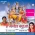 Haali Pakde E Ganesh Babuaa Remix Dj Abhishek