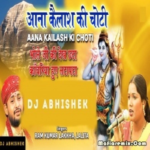 Aana Kailash Ki Choti  Remix 2022 Dj Abhishek