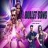 Bullet Song Tamil Remix - DJ Dalal