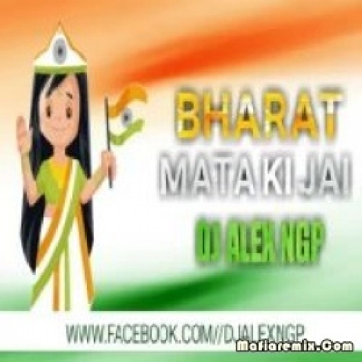 Bharat Mata Ki Jai (Tapori Mix) - DJ Alex Ngp