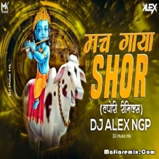 Mach Gaya Shor Sari Nagri Re Tapori Remix  2022 - DJ Alex NGP