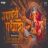 Ganpati Padharo - Tasa Style Remix -  DJ Harsh JBP