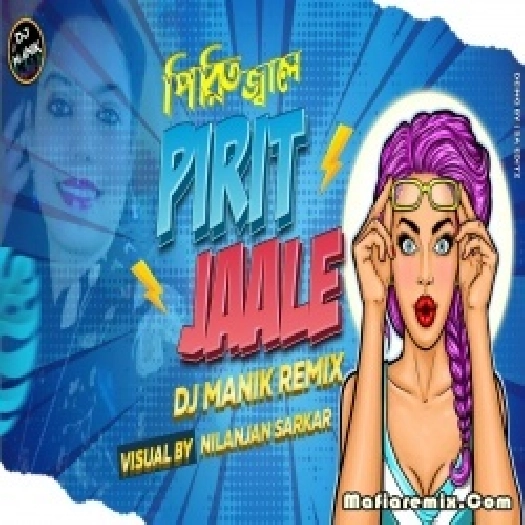 Pirit Jaale Remix - DJ Manik Official Remix