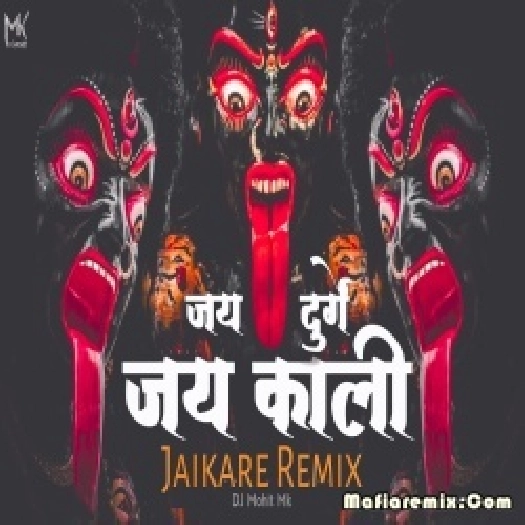 Jai Kali Jai Durge Dj Mix 2022 Jaikare Remix -  DJ Pintu Jhansi