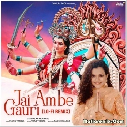 Jai Ambe Gauri (Lo-Fi Remix) - Palak Muchhal