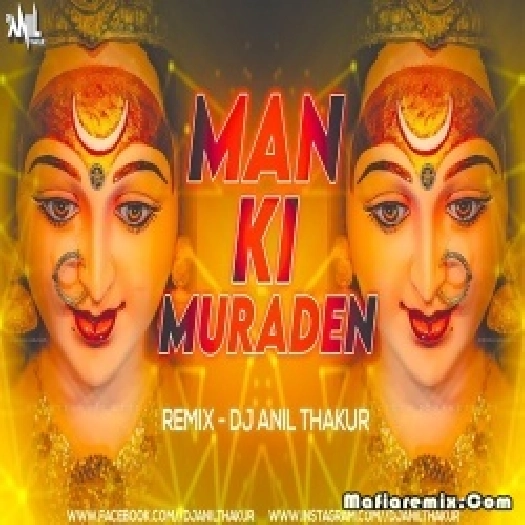 Man Ki Muraden Poori Kar Maa (Remix) Dj Anil Thakur