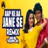Aap Ke Aa Jane Se (Remix)  - DJ Akhil Talreja