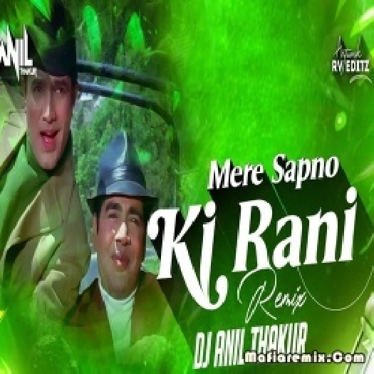 Mere Sapno Ki Rani Kab Aayegi Tu vs Pasoori Brown Rang 2K22 Remix Dj Anil Thakur