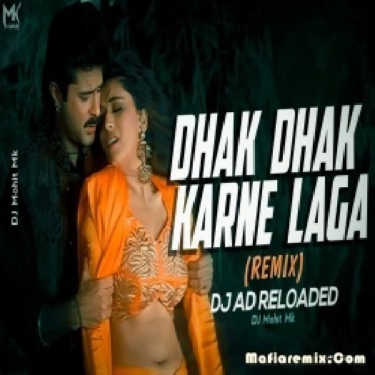 Dhak Dhak Karne Laga Tapori Remix Dj AD reloaded