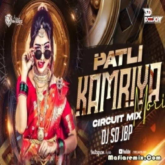 Patli Kamriya Mori Hai Hai Circuit Mix - DJ SD JBP