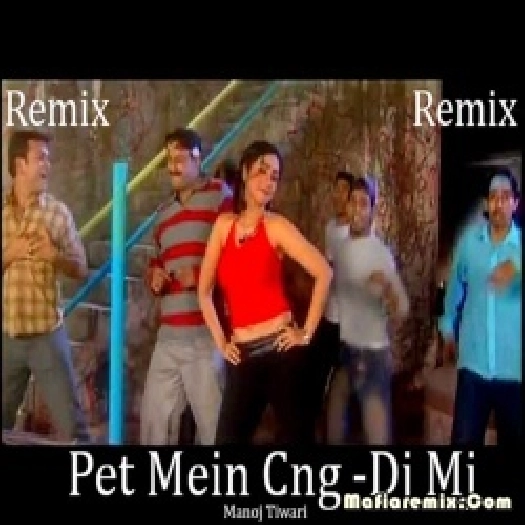 Pet Mein Cng Inke Choli Mein Mobile Remix Dj Mj