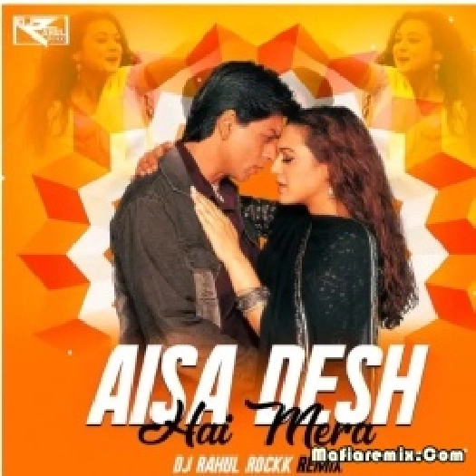 Aisa Desh Hai Mera (2023 Remix) - DJ Rahul Rockk