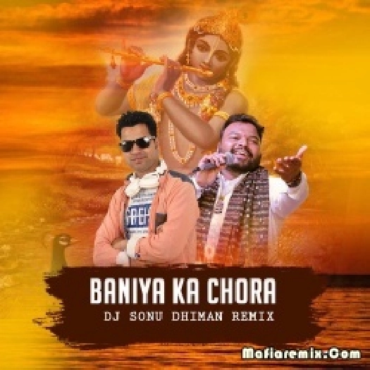 Baniya Ka Chhora Remix - Dj Sonu Dhiman