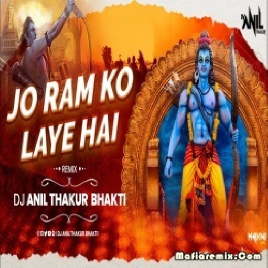 Jo Ram Ko Laye Hain Hum Unko Layege Remix Dj Anil Thakur