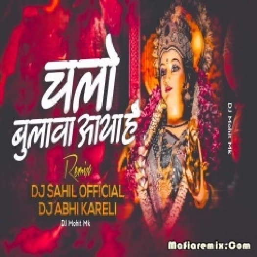Chalo Bulawa Aaya Hai Remix DJ Sahil Official X DJ Abhi Kareli