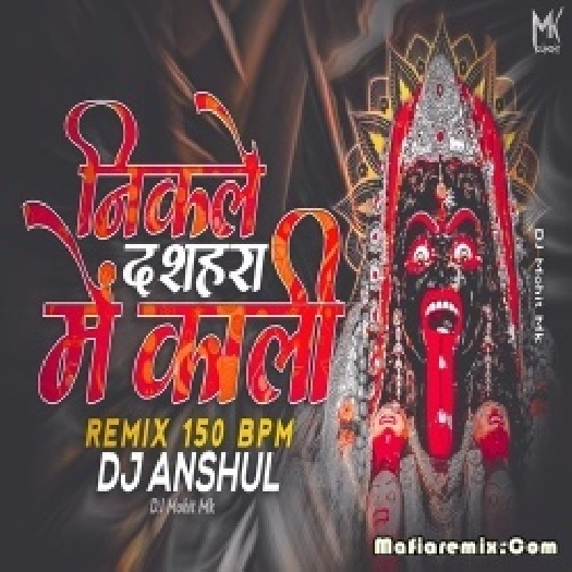 Nikle Dashara Mein Kali Tapori Remix - DJ Anshul