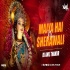 Maiya Hai Meri Shero Wali,  Maiya Ka Jawab Nahi Remix Dj Anil Thakur Bhakti Navratri Special Mix 2K23