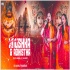 Anushka , Adhistha Mashup  Khatu Shyam Ji Remix DJ Anil Thakur