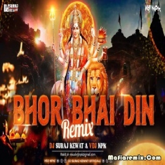 Bhor Bhai Din Chadh Gaya Meri Ambey Lo-fi Remix