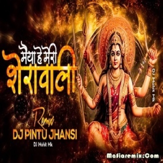 Maiya Meri Sherawali Remix 2023 by Dj Pintu Jhansi