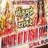 Mere Naino Ki Pyas Bujha De 2023 Remix Dj Akhil Raja