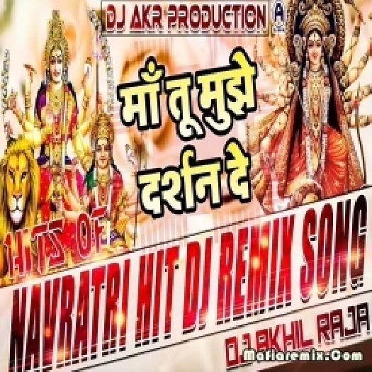 Mere Naino Ki Pyas Bujha De 2023 Remix Dj Akhil Raja