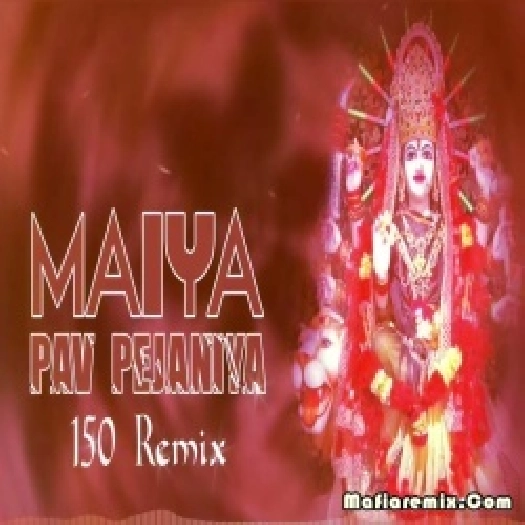 Maiya Pav Pejaniya Navratri 150 Bpm Remix  DJ OSL