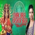 Durga Maa Puja Dance Remix  by DJ Dalal London