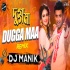 Dugga Ma Bengali Navratri Remix 2023 by Dj Manik