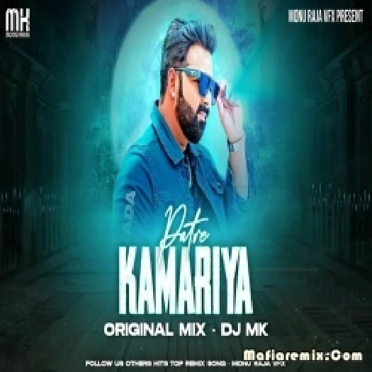 Patre Kamariya Jindagi Bhar Rahi Remix by Monu raja