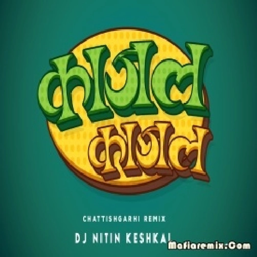 Kajal Kajal Chhattisgarhi Remix Dj Nitin Keshkal