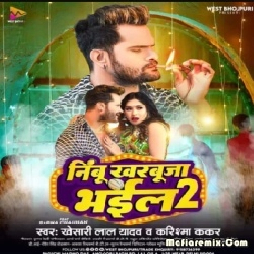 Neebu Kharbuja 2 - Khesari Lal Yadav (Remix) Dj Suraj Chakia