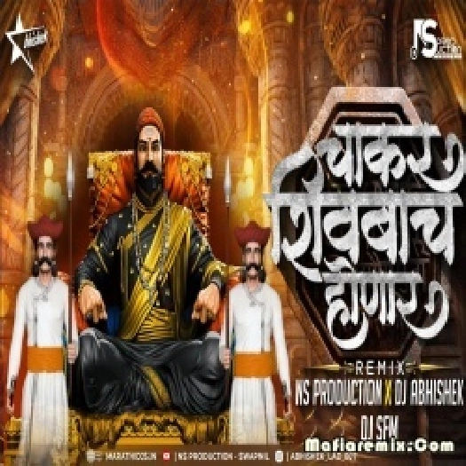 Chakar Shivbache Honar Remix - Shivaji Maharaj Dj Song -  NS Abhi SFM