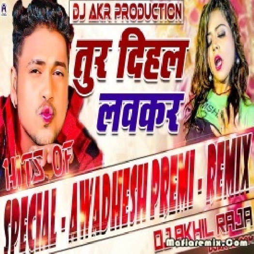 Tur Dihala Loukar Saiyan Remix DJ AKHIL RAJA
