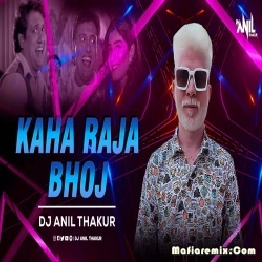 Kaha Raja Bhoj Kaha Gangu Teli 2K24 Remix Dj Anil Thakur