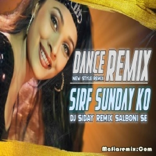 Sirf Sunday Ko (Drop Remix) 2024 Dj Siday Remix