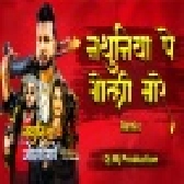 Nathuniya Pe Goli Maare Remix Neelkamal Singh Dj Mj Production