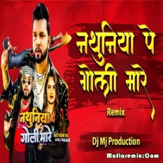 Nathuniya Pe Goli Maare Remix Neelkamal Singh Dj Mj Production